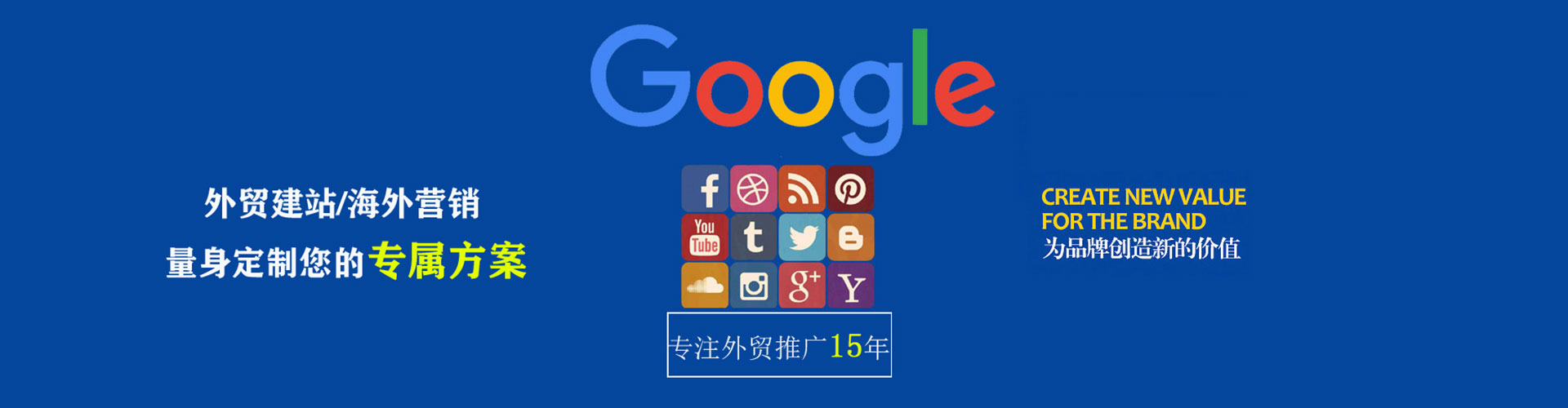 龙马潭sem代运营