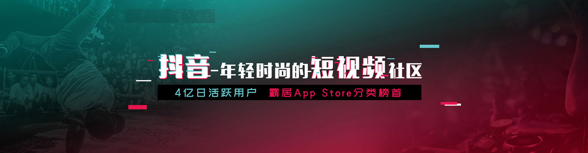 龙马潭百度信息流