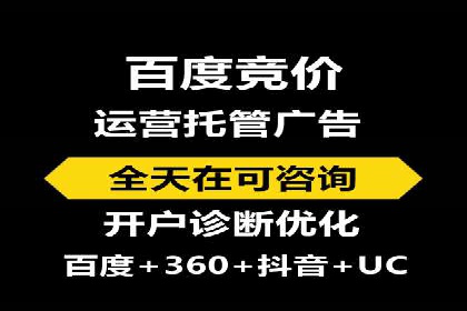 SEM竞价优化实战技巧：案例展示广告投放优化