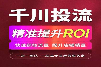 SEM代运营托管公司案例：实战技巧
